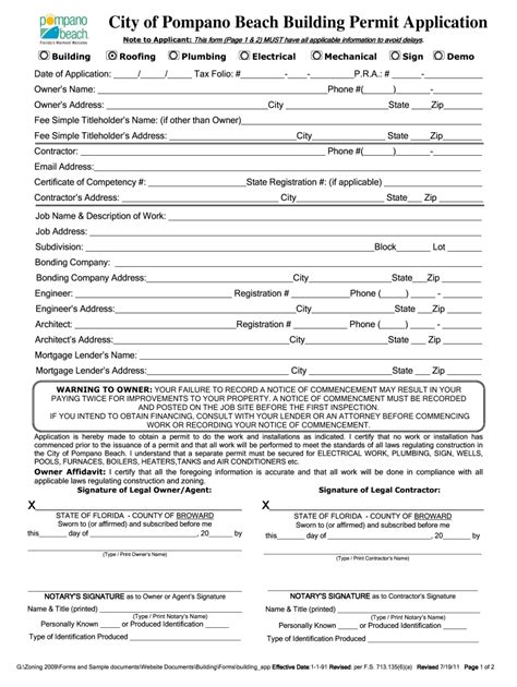 city of pompano beach building permit application.